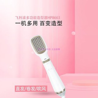 Máy sấy tóc, máy sấy tóc, máy sấy tóc, máy sấy tóc, máy sấy tóc, máy sấy tóc, máy sấy tóc