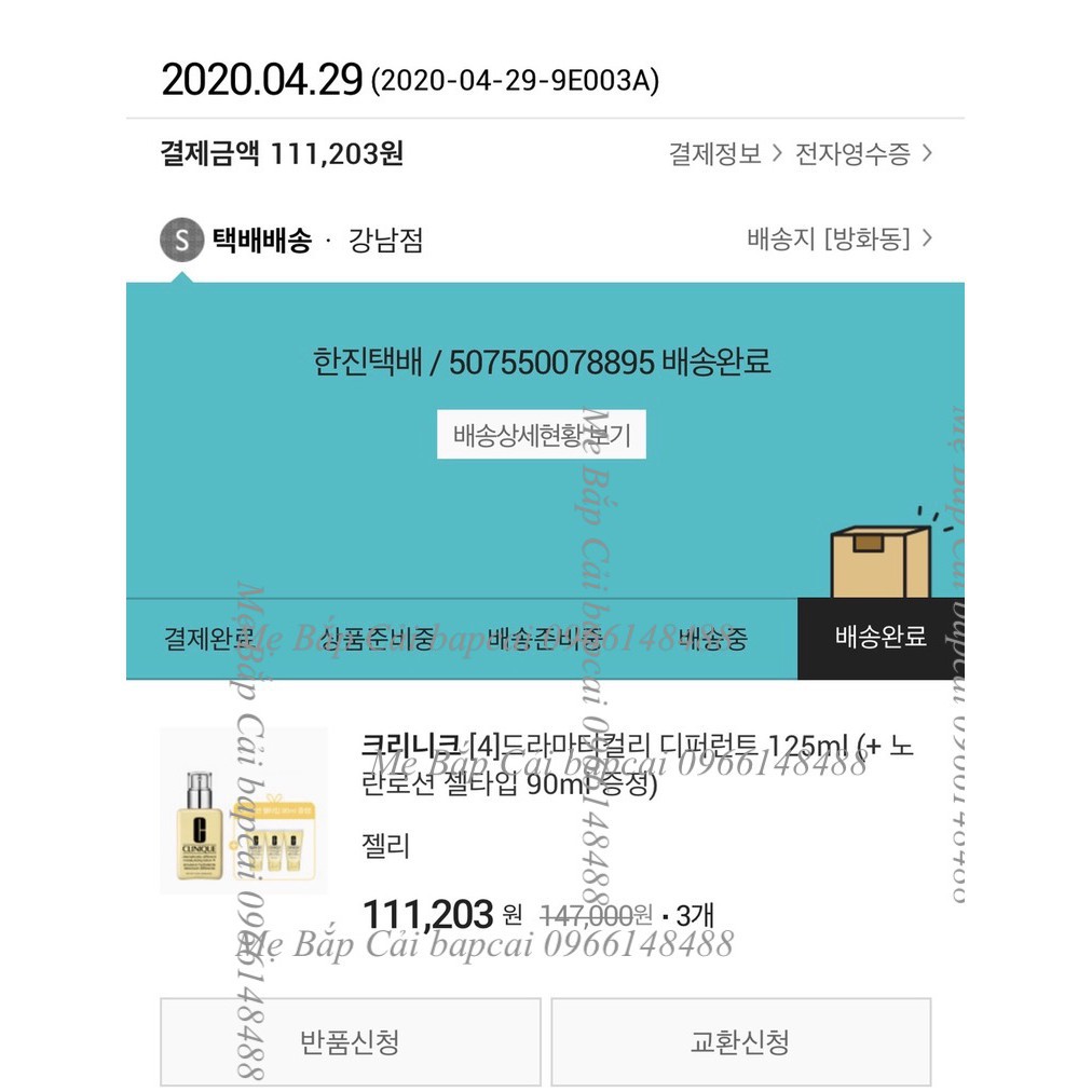 MBC 1 TUÝP Kem dưỡng ẩm Clinique Dramatically Different Gel/ Lotion/ Jelly 30ml | BigBuy360 - bigbuy360.vn