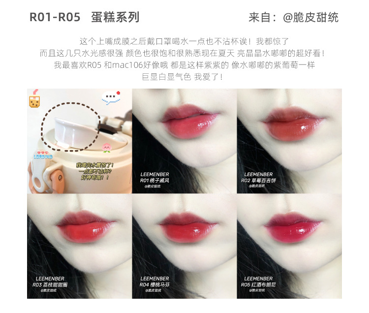 [Hàng mới về] Son kem LEEMEMBER lâu trôi dưỡng ẩm cho môi chất lượng cao | BigBuy360 - bigbuy360.vn