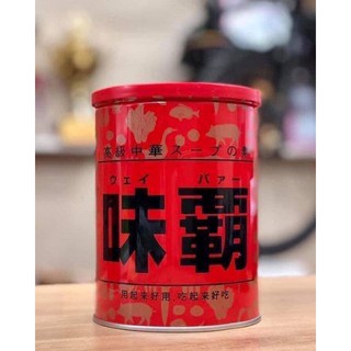 [Date 2024] Nước Cốt Gà Hầm Xương Cô Đặc Nhật Hiroshi
