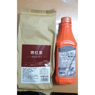 Combo trà sữa nướng