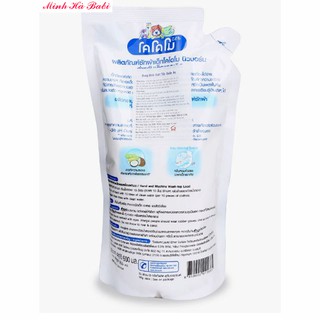 Nước Giặt Xả Quần Áo KODOMO