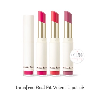 Son INNISFREE REAL FIT VELVET LIPSTICK