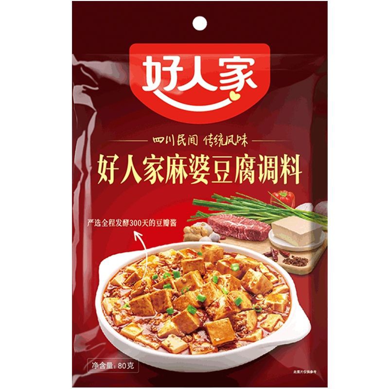 Sốt Gia Vị Đậu Phụ Cay, Đậu Hũ Tứ Xuyên Cay Tê Thượng Hạng