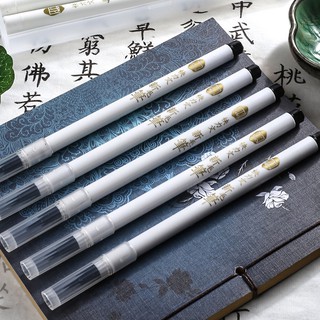 Bút dạ, cọ vẽ, bút lông viết thư pháp nhỏ Trung Quốc - có thể thêm mực - bút nước