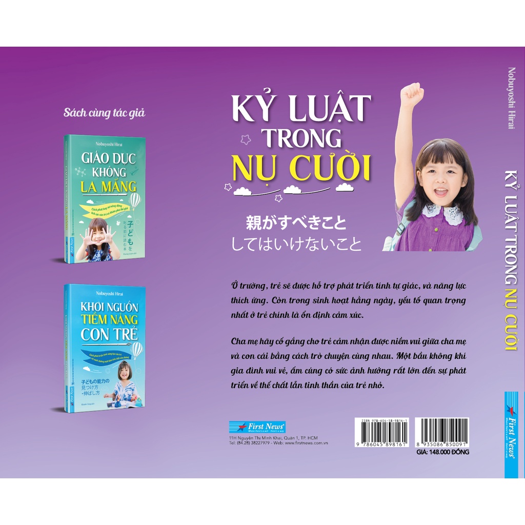 Sách First News - Kỷ Luật Trong Nụ Cười