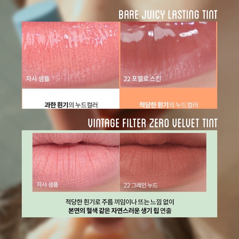 [Màu 22-27] Son tint lì Romand Juicy Lasting Tint Bare/Summer Light Series 2021