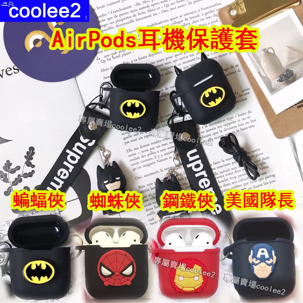 Vỏ Bảo Vệ Hộp Sạc Tai Nghe Airpods Hình Batman Xinh Xắn