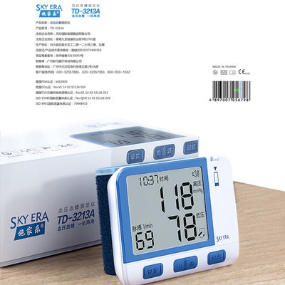Máy thử nghiệm đường huyết Huyết Áp Dụng cụ đo đường huyết cao và chính xác