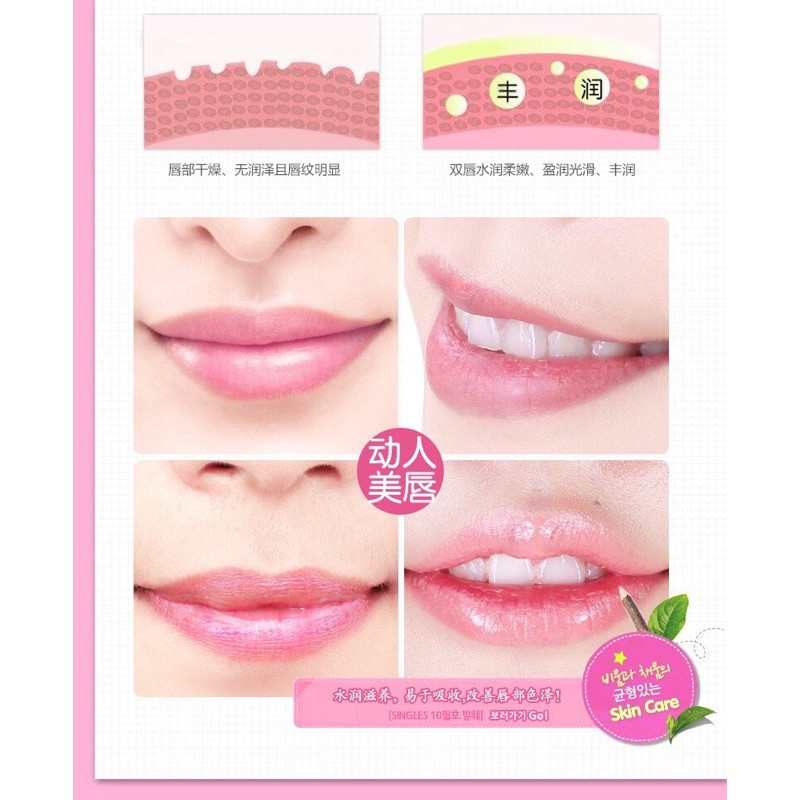 Mặt nạ môi, mask môi Bioaqua Collagen dưỡng ẩm và giúp hồng môi Nourish Lips Membrane Mask