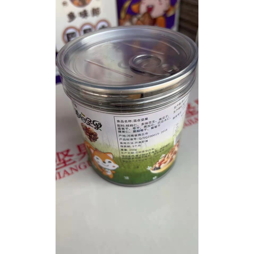 Hộp Hạt Dinh Dưỡng Mix Hơn 8 Loại Hạt Và Quả Sấy Ăn Kiêng Tiện Lợi 250g