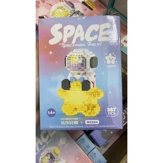 Mô Hình Lego Lắp Ráp - Phi Hành Gia - Có Đèn LED - Hỏa tốc HCM