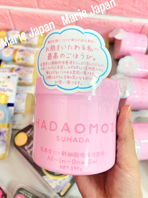 Kem Dưỡng Hadaomoi Trắng Da Tế Bào Gốc Suhada All In One Nội Địa Nhật - 290g