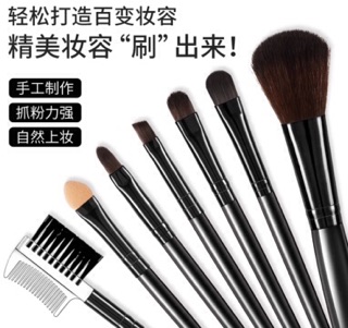 Bộ cọ trang điểm cá nhân Maycreate 7 cọ cao cấp