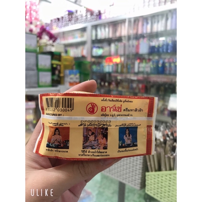 Lẻ hủ kem Ac thái