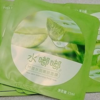 Mặt nạ lô hội