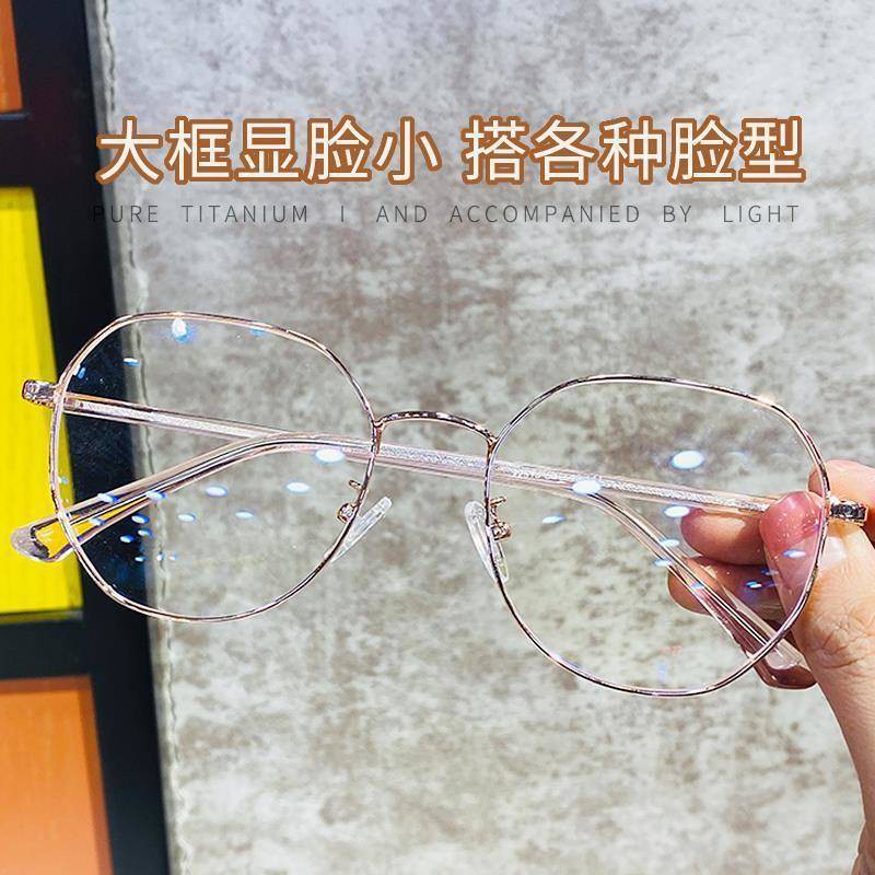 unisex phụ kiện Kính cận thị màu xanh chống bức xạ Nữ đa giác Số Net Khung mắt đỏ Khung Gương Men Men-Bắt mắt Tide Ti