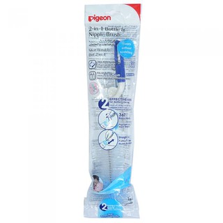 Cây súc rửa bình sữa cho bé Pigeon
