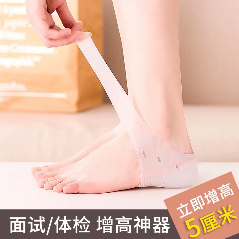 Cặp silicon lót giày tăng chiều cao có đệm khí, Cặp vớ silicon đệm gót chân tăng chiều cao 3 cm chuẩn cao cấp