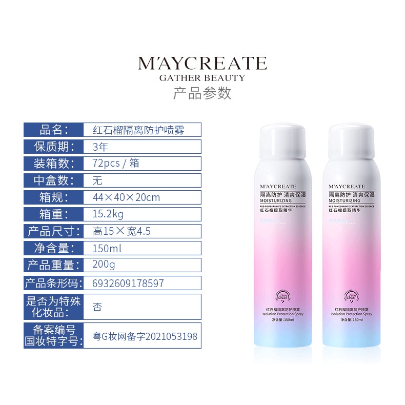 Xịt Chống Nắng Maycreate Kem chống nắng Trắng da toàn thân Nâng tone da Surica MC01