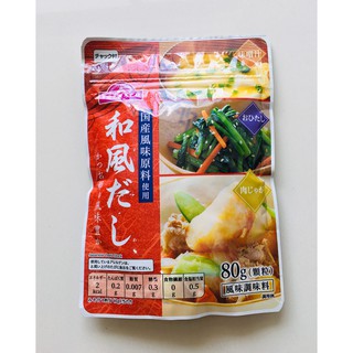 [ Hàng Nhật ] Hạt nêm, Gia vị Ăn Dặm Cho Bé