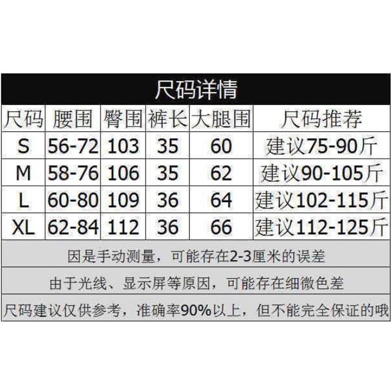 Youyo Quần Short Dáng Rộng Lưng Thun Phối Ren Bèo Màu Trơn Phong Cách Victoria Vintage Cho Nữ