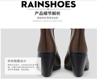 Boot nhựa cao gót đi mưa 💋💋💋
