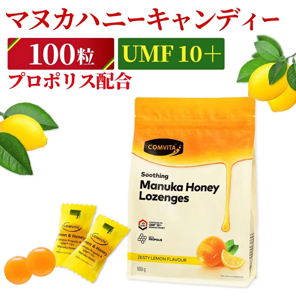 ( Giảm nhanh đau họng) Kẹo Mật Ong tăng đề kháng Comvita manuka honey lozenges UMF10+ 12v