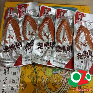 [Hàng có sẵn] Cánh vịt cay Dacheng