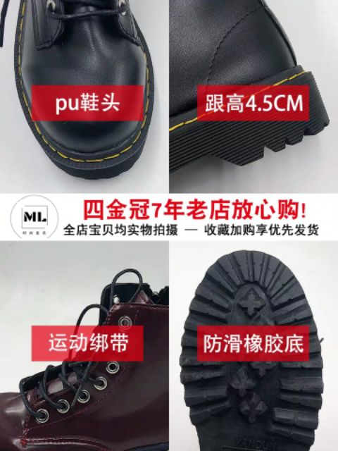 (SẴN ĐỎ SIZE 37, 39) (ORDER) Bốt ulzzang M20 | BigBuy360 - bigbuy360.vn