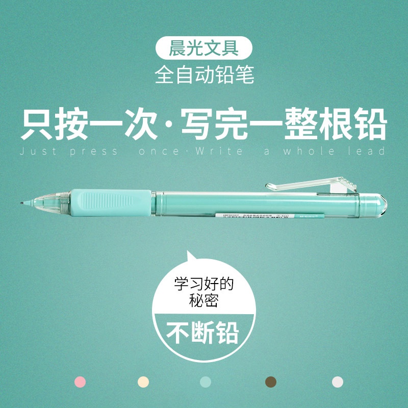 Bút Chì Cơ Tự Động M &amp; G Tay Cầm Mềm 0.5Mm 0,7 mm