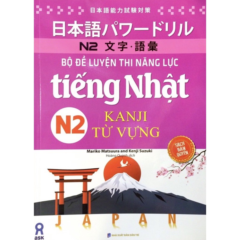 Sách Bản Quyền - (Combo 2 cuốn) Bộ Đề Luyện Thi Năng Lực Tiếng Nhật Kanji N2- Từ Vựng - Ngữ Pháp