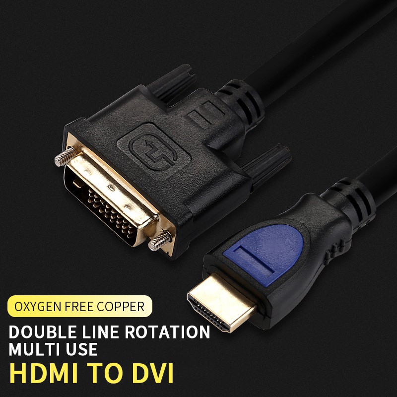 1080P 3D HDMI to DVI HDMI Cable DVI-D 24+1 Pin Adapter Cables  for LCD DVD HDTV XBOX High Speed DVI to HDMI Cable 1.5m/3m 『Vrru 』