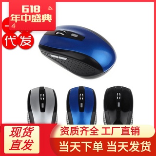 [] factory New Mouse/2.4g wireless mouse 7500/desktop notebook photoelectric mouse