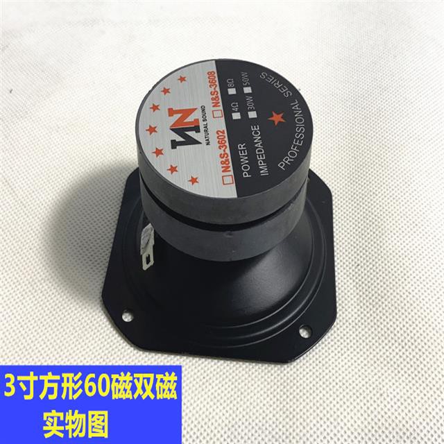 Thẻ Hộp Đựng Loa Từ Tính Hình Vuông 10cm | BigBuy360 - bigbuy360.vn