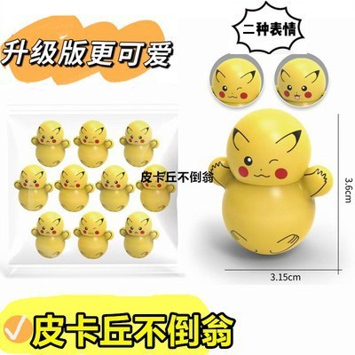 1 Đồ Chơi Lật Đật Hình Chú Mèo Hoạt Hình 3CM Vui Nhộn Cho Học Sinh