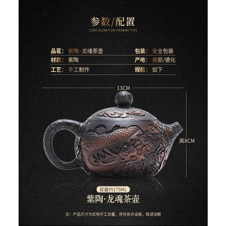 Ấm Tử Nê Khâm Châu Tây Thi Long Ẩn 200 ml (Lọc Tổ Ong)