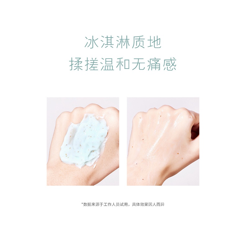 Gel Tẩy Tế Bào Chết HEYXI 200g Chiết Xuất Hạt Óc Chó