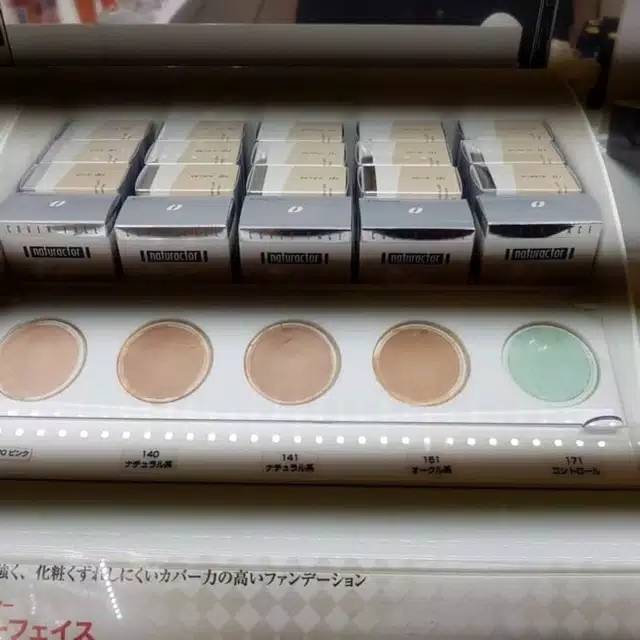 NATURACTOR (Hàng Mới Về) Kem Nền Che Khuyết Điểm Lâu Trôi Cao Cấp | BigBuy360 - bigbuy360.vn