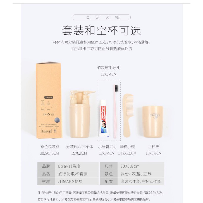 [RẺ VÔ ĐỊCH] Bộ chiết mỹ phẩm du lịch 5 MÓN ĐỒ CÁ NHÂN