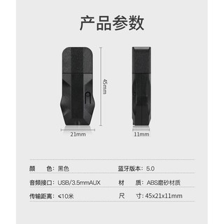 USB Bluetooth 5.0 TX2 Thu và Phát Bluetooth nhỏ gọn