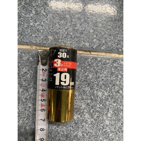Đầu khẩu TAJIMA 3/8
