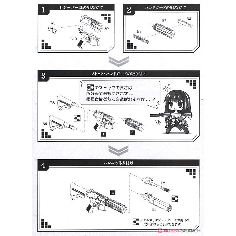 Mô hình Tomytec 1/12 Little Armory (LADF05) Dolls Frontline M4A1 Type [TAM] [PK]