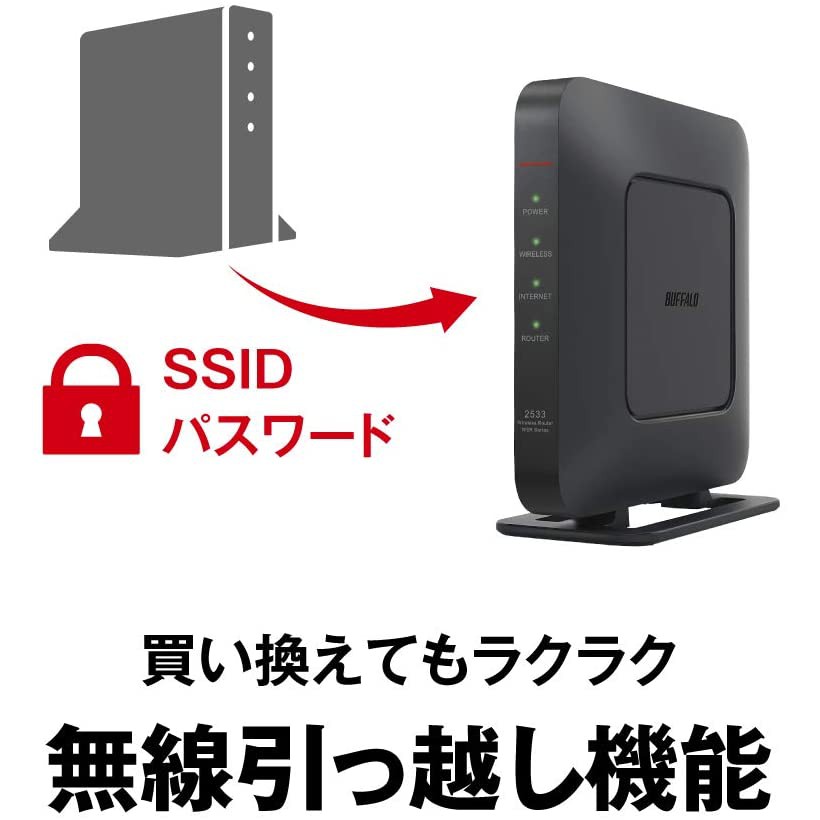 Router Wifi Buffalo WSR-2533DHPL2 Japan new BH 12 tháng, siêu bền (Modem, Router, Wifi)