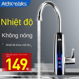 [GIÁ TỐT CHỌN MẪU]❁Vòi nước nóng điện Oaks bộ quá nhiệt nhanh chóng loại sưởi ấm tức thì chuyển đổi tần số độ không nhà