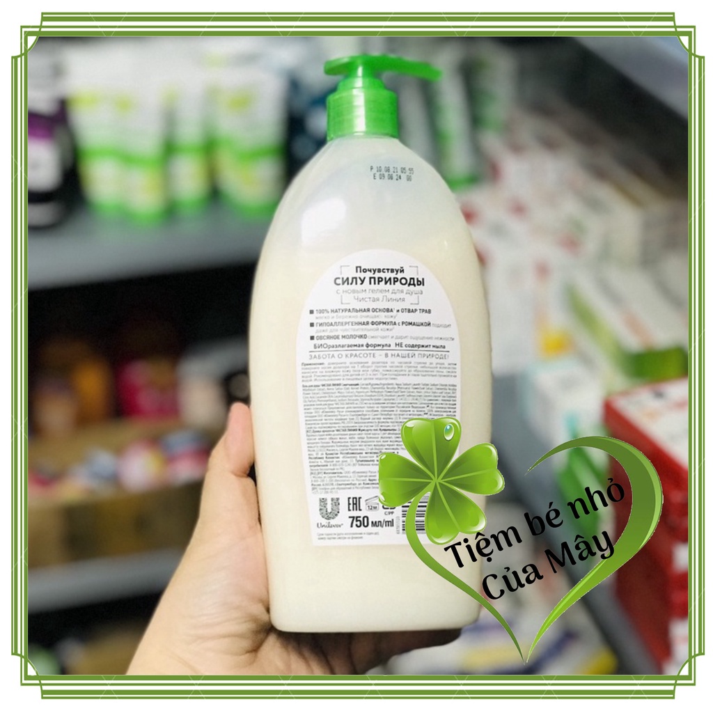 SỮA TẮM PURE LINE HOA CÚC CỦA NGA | BigBuy360 - bigbuy360.vn