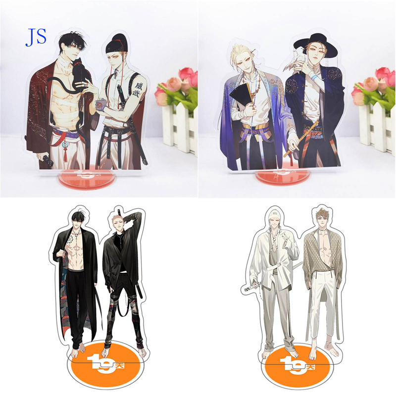 JS Anime 19 Days Cartoon Figure Old Xian Hetian Jian Yi Pendent Key Action Figure