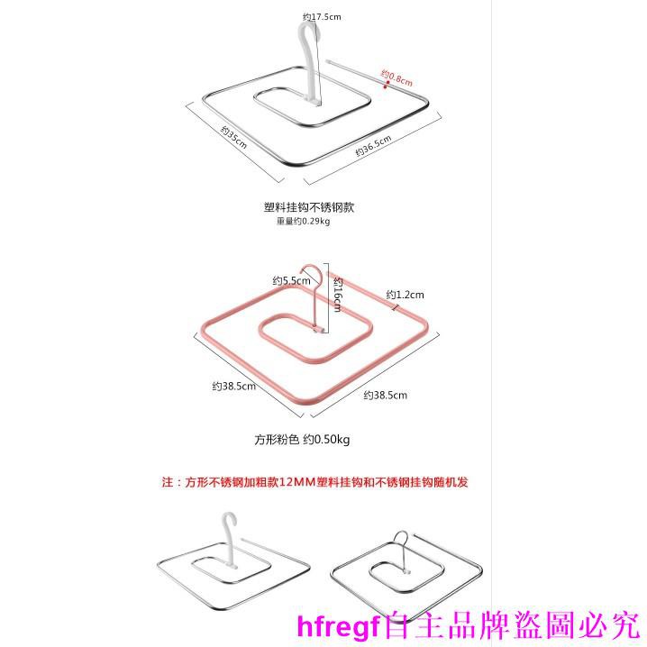 Móc Phơi Đồ Hình Xoắn Ốc Tròn