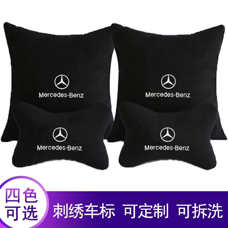 1 Cặp Gối Tựa Đầu Bằng cotton Cho Xe Hơi Mercedes-Benz W204 C180 C200 C250 C300 E200 E250