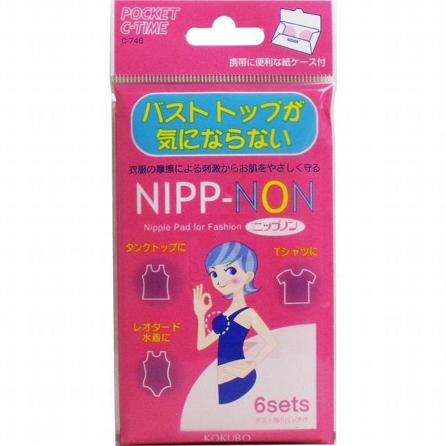 Set 12 miếng dán che ngực NIPP Hàng Nội Địa Nhật